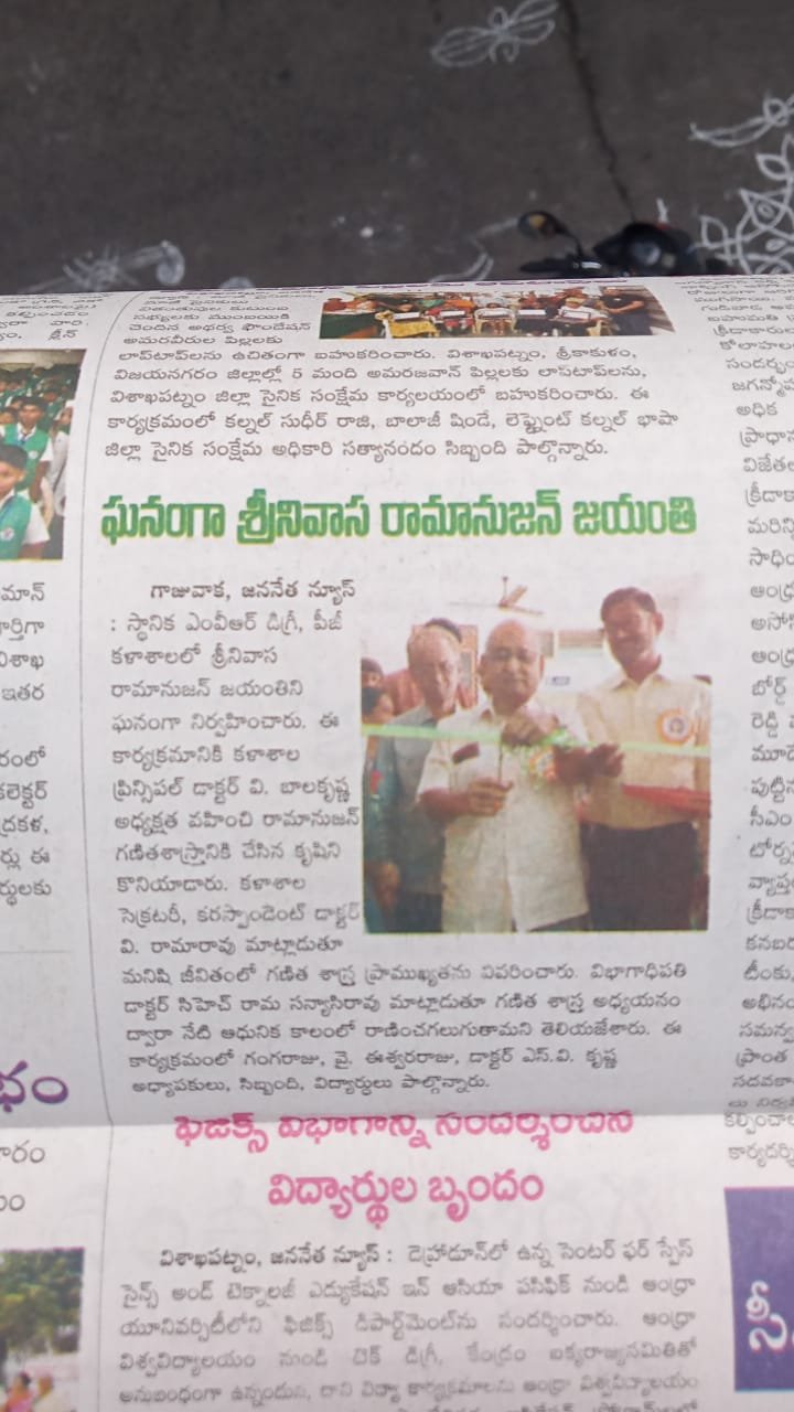 Mathematics Day Celebrations-2023 – MVR DEGREE & PG COLLEGES